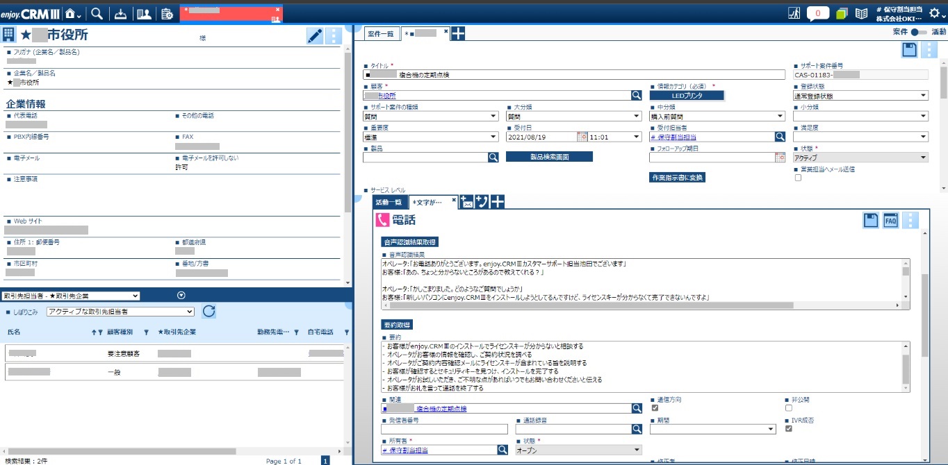 OpenAIタブレット