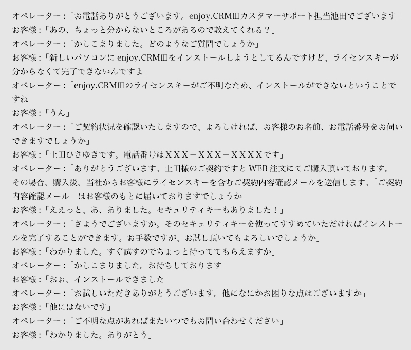 プロンプト