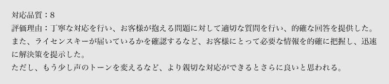 プロンプト