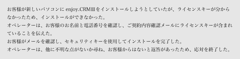 プロンプト