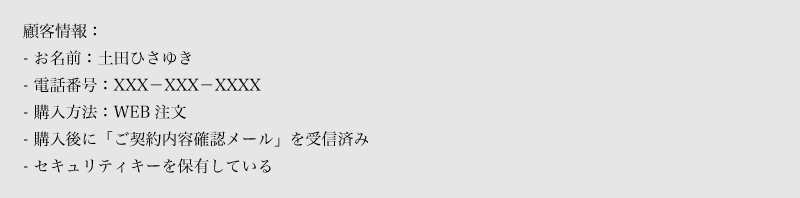 プロンプト