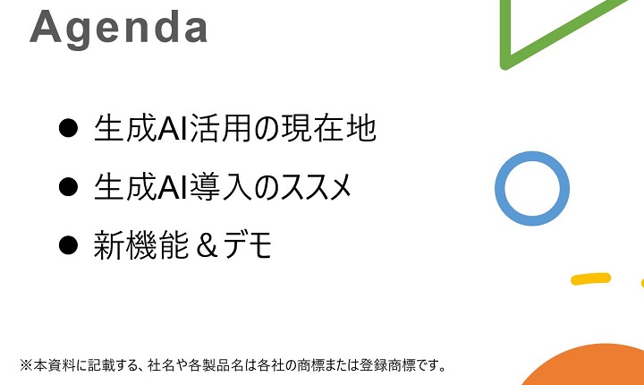 Agenda