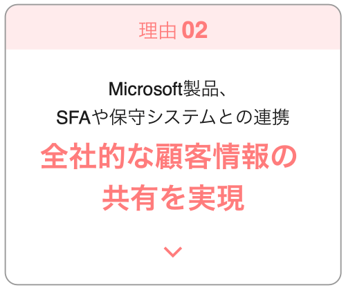理由02