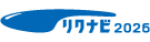 リクナビ2026