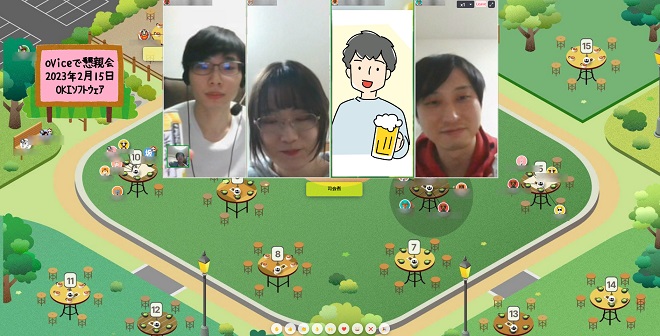 懇親会スクショ画像