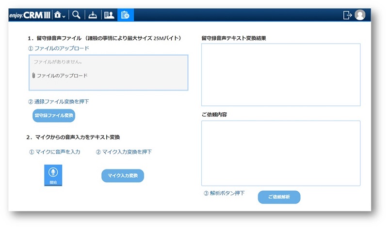 動作確認用のデモアプリをPower Appsのキャンバスアプリを使って作成