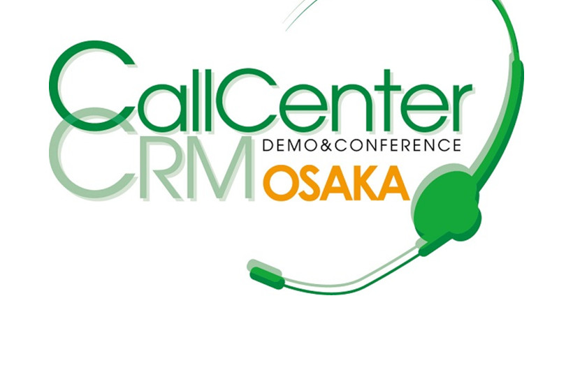 「コールセンター／CRMデモ&コンファレンス2025 in 大阪出展のご案内」を掲載しました。