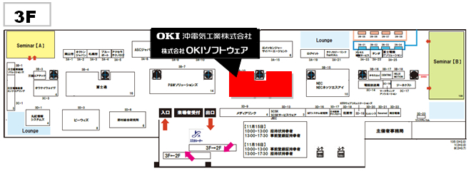 ブース詳細図