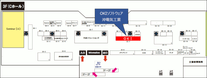 ブース詳細図