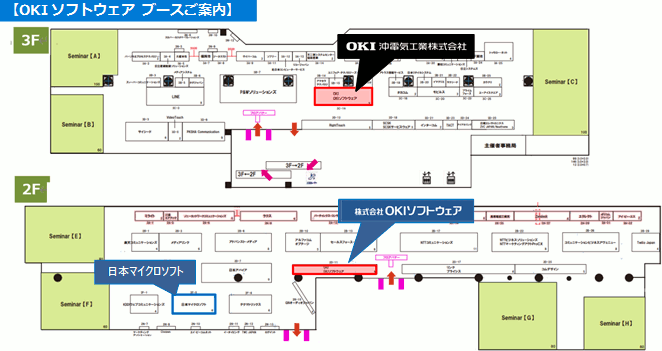 ブース詳細図