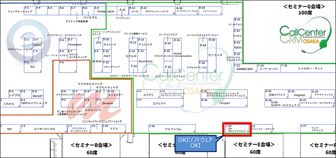 ブース詳細図