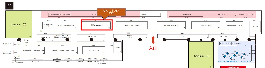 ブース詳細図