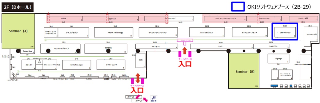 ブース詳細図