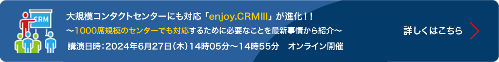 イベント・セミナー情報